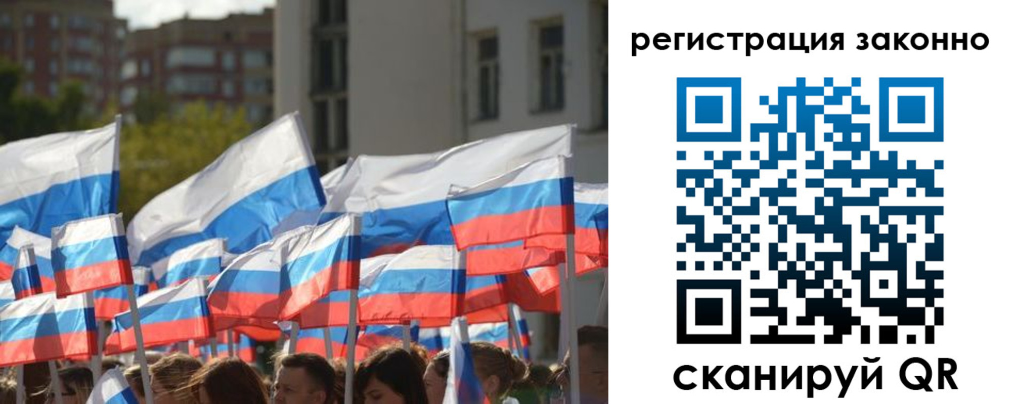 временная регистрация в квартире в Гае