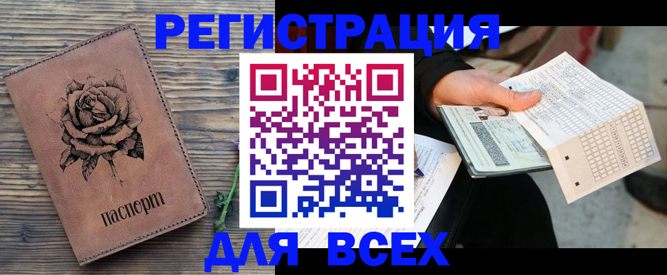 форма 3 в Гае