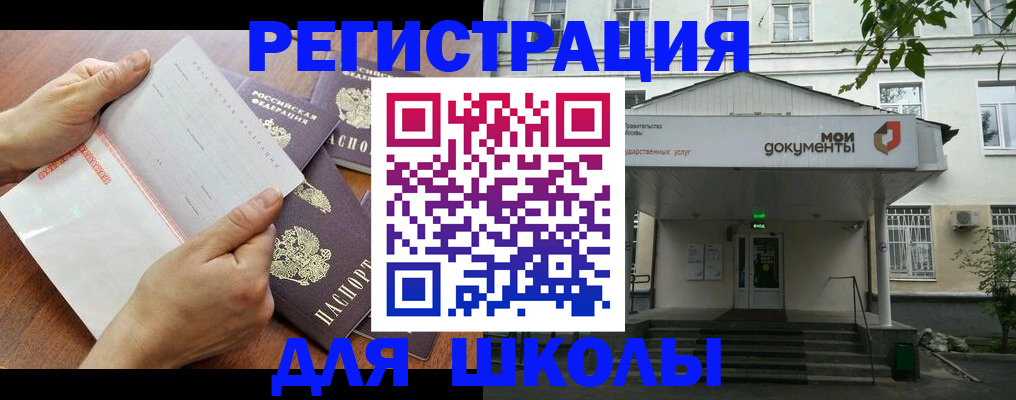 найти адрес прописки в Гае