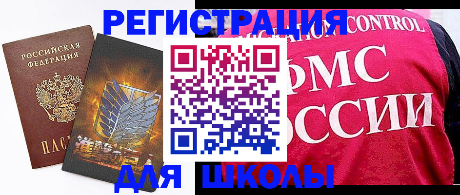 временная регистрация госуслуги в Гае